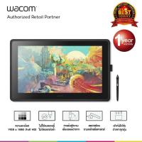 ราคา Wacom Cintiq 22 Creative Pen Display DTK 2260 (5914153085)