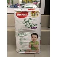 ราคา Huggies Ultra Gold Pant โฉมใหม่ ฮักกี้ส์ กางเกงผ้าอ้อม อัลตรา โกลด์ ไซส์ L 44ชิ้น (13750409681)