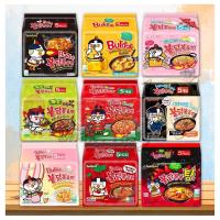 ราคา มาม่าเกาหลีซัมยัง Samyang มีหลายรส (514473649)