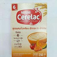 ราคา ซีรีแล็ค สูตรผสมถั่วเหลือง ฟักทองและผักรวม สำหรับทารก6เดือนถึง1ปี (9107900187)