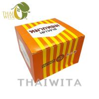 ราคา ผลิต 08 2021 หมากหอมเยาวราช JAWARAD S AROMOUTH กล่องละ 50 ซอง ของแท้ (1905201448)