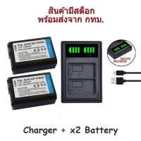 ราคา Sony NP FW50 Battery and Charger แบตเตอรี่กล้อง แท่นชาร์จ โซนี่ for A6500 A6300 RX10 A7 A3500 NEX 6 (3307993969)