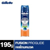 ราคา Gillette Fusion Proglide Gel Shaving ยิลเลตต์ เจลโกนหนวดฟิวส์ชั่นคูลลิ่ง 195กรัม p g (1375985282)