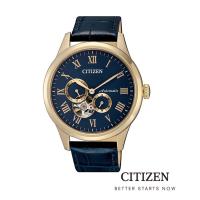 ราคา CITIZEN Automatic NP1023 17L Men s Watch นาฬิกาผู้ชายระบบออโตเมติก (8856590455)
