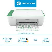 ราคา เครื่องปริ้น HP รุ่น DeskJet IA 2335 2337 All in One Printer ปริ้นงาน ถ่ายเอกสาร สแกนได้ด้วยปริ้นเตอร์เครื่องเดียว (6152734355)