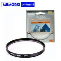ราคา ถูกที่สุด ของแท้ Original HOYA HMC UV C SLIM FILTER 37 40 5 43 46 49 52 55 58 62 67 72 77 82MM (1316817806)