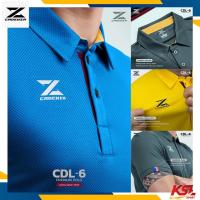 ราคา CADENZA เสื้อโปโลคาเดนซ่า รุ่น CDL 6 รุ่นใหม่ Premium polo สีฟ้า เหลือง น้ำเงิน กรมท่า เขียว แดง เลือดหมู (13233092465)