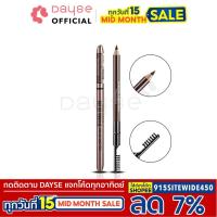 ราคา ของแท้ ส่งด่วน ถูก Sivanna Eyebrow Pencil ES004 ซิวานน่า ดินสอเขียนคิ้ว ติดทน กันน้ำ เขียนคิ้ว x 1 ชิ้น dayse (506321295)