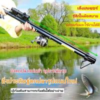ราคา ปืนยิงปลา รางปืนยิงปลา ปืนยิงปลาใต้น้ำ ปืนยิงปลาบนบก อุปกรณ์หาปลา อุปกรณ์ครบพร้อมยิง เล็งเลเซอร์ (19226907893)