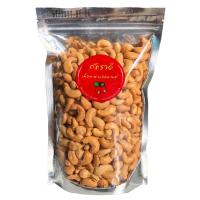 ราคา โรงงาน เม็ดมะม่วง อบ500g ส่งจากโรงงาน สดใหม่ ไม่เหม็นหื่น อบเกลือ อบธรรมชาติ อบเนย เม็ดมะม่วงหิมพานต์อบ ซีก (5036479477)