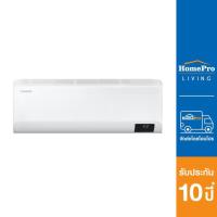 ราคา SAMSUNG แอร์ผนัง AR13AYHYCWKNST 12000 BTU อินเวอร์เตอร์ OTBPCB18 คืน18 max500 (20019486091)