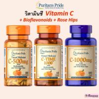 ราคา พร้อมส่ง วิตามินซี Puritan s Pride Vitamin C 1000 mg with Bioflavonoids Rose Hips (21504773246)