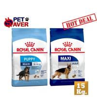 ราคา ล๊อตใหม่ Royal Canin maxi puppy 15kg maxi adult 15kg โรยัล คานิน แม๊กซี่ สำหรับ ลูกสุนัข หมาโต พันธุ์ใหญ่ 15 kg (2357824601)
