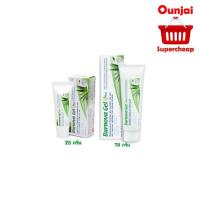 ราคา Burnova gel plus 25g 70g เบอร์โนวา เจล มี 2 ขนาด 25g 70g (1054017616)