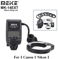 ราคา Meike MK 14EXT TTL Macro Ring Flash สำหรับกล้อง NIKON CANON ของใหม่ พร้อมจัดส่ง (4246475329)