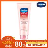 ราคา 320 ml Vaseline Healthy White Perfect Serum 320 ml โลชั่นวาสลีน เฮลธี้ ไวท์ เซรั่ม 320 มล (1603622035)