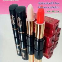 ราคา ลิปรากไม้อินโด ลิปรากไม้ ลิปฮาลาล ติดทนนาน แท้100 (5769110556)