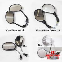 ราคา กระจกมองข้าง กระจกมอเตอร์ไซค์ ทรงเดิม Wave Sonic Wave 110i Mio Nouvo Click Click i Smash110 ราคาต่อคู่ (5342470140)