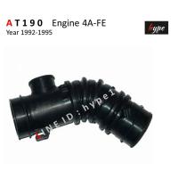 ราคา ท่ออากาศ ท่อยางกรองอากาศ โตโยต้า Toyota AT190 ท้ายโด่ง ปี 1992 1995 (3495273125)
