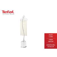 ราคา Tefal เครื่องรีดไอน้ำถนอมผ้า กำลังไฟ 1800 วัตต์ ความจุแท้งก์น้ำ 1 5 ลิตร รุ่น IT3441 (1523818573)