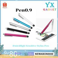 ราคา ปากกา High Sensitive Stylus Pen ปากกาสไตลัส มีสินค้าพร้อมส่งค่ะ (4002619075)