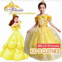 ราคา พร้อมส่ง ชุดเจ้าหญิงเบลล์ รุ่นกระโปรงยาว ชุดเบลล์ เจ้าหญิงเบล คุณภาพดีมาก (884136374)