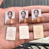 ราคา หลวงปู่โต๊ะ รูปถ่าย 1นิ้ว ปี2522 แท้ทันหลวงปู่เสก ไม่ได้ให้บัตรรับรองนะครับ ประกันแท้ (12095334746)