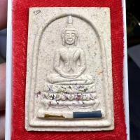 ราคา หลวงพ่อเกษม เขมโก พระผงมงคลเกษม 81 ตะกรุดทอง เงิน โรยพลอย ปี 2535 (15671107382)