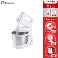 ราคา ทักแชทรับโค้ด ELECTROLUX เครื่องผสมอาหาร 450W รุ่นEHSM3417 รับประกันศูนย์ไทย 2 ปี (1295446621)