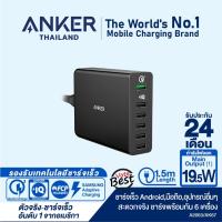 ราคา Anker PowerPort 6 with Quick Charge 3 0 Adapter ชาร์จเร็วด้วยเทคโนโลยี Quick Charge 3 0 และ PowerIQ AK67 (1393981682)