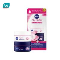 ราคา Nivea นีเวีย ไวท์ เพิร์ล เดย์ แอนด์ ไนท์ ครีม SPF33 PA 50 มล (1433294895)