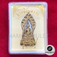 ราคา พระนิรันตราย วัดบวรนิเวศ ปี2547 กล่องครีม (5259912073)