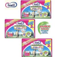 ราคา Lifree ไลฟ์รี่ ผ้าอ้อมกางเกง ซึมซับสบาย ไซส์ M10 2 L10 2 XL8 2ชิ้น ระบุไซส์ 1ห่อ (15469330132)