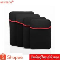 ราคา newtech ซองใส่ laptop ขนาด 13 17 นิ้ว สีดำ Softcase for notebook 13 17 inch (13975164700)
