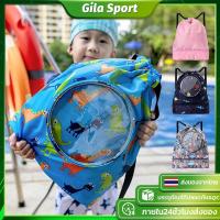 ราคา กระเป๋าว่ายน้ำเด็ก กระเป๋าใส่ชุดว่ายน้ำ กระเป๋าใส่ชุดว่ายน้ำเด็ก แยกส่วนเปียกและแห้ง กันน้ำ PVC ถุงใส่ชุดว่ายน้ำเปียก (19628210924)