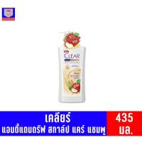 ราคา เคลียร์ แชมพู แอนตี้แดนดรัฟ แอปเปิลไซเดอร์และวิตามินซี 435มล (18531757191)