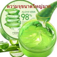 ราคา เจลซ่อมผิว aloevera gel กระชับรูขุมขน เจลว่านหางจรเข้ เจลว่านหางจระเข้ วานหางจระเข้เจลของแท้ 100 บำรุงผิวหน้า เจลทาหน้า (9724009137)