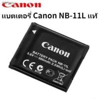 ราคา Hot sale Canon Camera batteryแบตเตอรี่กล้องแบตเตอรี่Battery Canon NB 11L แบตเตอรี่เดิม IXUS 140 155 165 185 245 275 28 (12265993773)