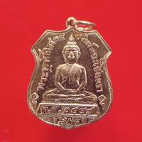 ราคา เหรียญหลวงพ่อโสธร ย้อนยุค ปี2559 แท้ พระเครื่องยอดนิยม เครื่องรางและสิ่งศักดิ์สิทธิ์ รับประกันความแท้ เก็บเงินปลายทาง พ (19101739608)