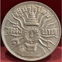 ราคา เหรียญ1บาทครบ3รอบรัชกาลที่9ผ่านใช้งาน P0022 (18124265236)