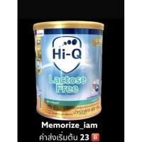 ราคา ค่าส่งถูก Hi Q Lactose Free โฉมใหม่ ไฮคิว แลคโตสฟรี 400 กรัม (7058690055)