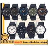 ราคา casio ของแท้ประกันศูนย์ นาฬิกาคาสิโอ ผู้ชาย รุ่น MW 240 SMILEYTIME ขายแต่ของแท้ ประกันศูนย์cmg c thong (4036872520)