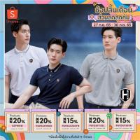 ราคา สินค้าขายดีอันดับ 1 เสื้อโปโล Hero1098 รุ่น Classic ใส่โค้ด PLS60 ลดเลย 60 เมื่อช้อปครบ 300 (4347840544)