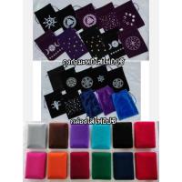 ราคา JODTAROT ส่งของจาก กล่องใส่ไพ่ กล่องกำมะหยี่ใส่ไพ่ยิปซีไพ่ทาโร่ขนาด 10 x 14 x 3 5cm ถุงใส่ไพ่ยิปซี 13 x 18 horoscope (5496730970)