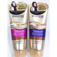 ราคา Pantene conditioner 3 minute miracle แพนทีน ครีมนวด หลอดสีทอง 270 ml 1 หลอด (5471789325)