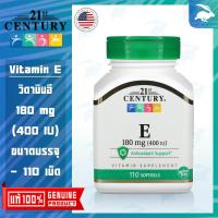 ราคา พร้อมส่ง 21st Century Vitamin E 180 mg 400 IU วิตามินอี 180 มิลลิกรัม (13846984449)