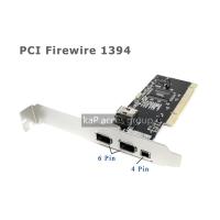 ราคา PCI Card Firewire IEEE 1394 6 4 Pin (6145346186)