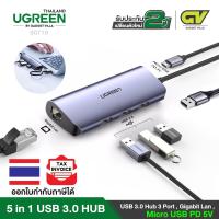 ราคา UGREEN USB 3 0 HUB 5 in 1 USB 3 0 Hub 3 Port Gigabit Lan 5V Micro USB Charging รุ่น 60719 For PC Notebook Laptop (5221299773)