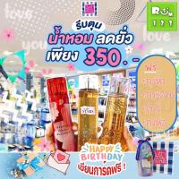 ราคา SELL Bath and Body Works ลดราคา น้ำหอม Bath BodyWorks บาธ แอนด์ บอดี้ เวิร์คส์ บาทแอนด์บอดี้ Mist (15342852850)