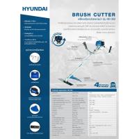 ราคา HYUNDAI เครื่องตัดหญ้า 4 จังหวะ รุ่น HD 350 เครื่องตัดหญ้า ฮุนได ตัดหญ้า ที่ตัดหญ้า เครื่องตัดหญ้าสะพายหลัง สะพายบ่า (14400894348)